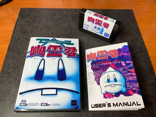 Msx ghost - , (english