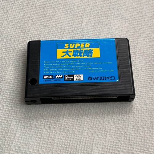 Msx super daysenraku - daysenraku, jp