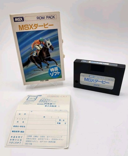 Giapponese msx derby 1983 - giapponese,