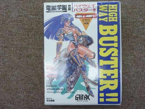 Gainax dennou gakuen - gainax, ii