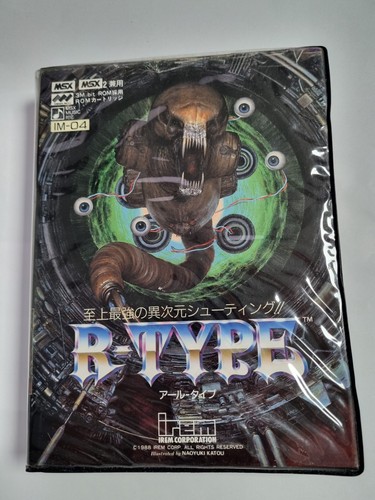 Type msx cib jap - msx,