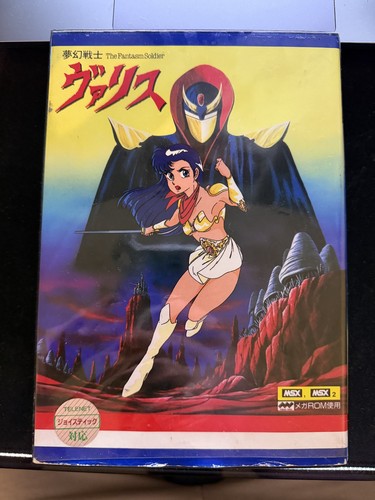 Msx soldato fantasma - msx,