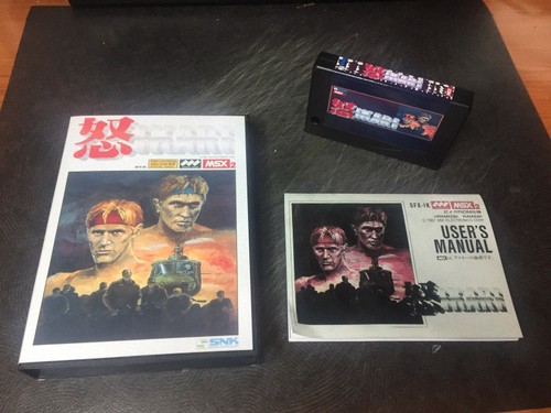Msx ikari msx2 - msx,