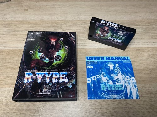Msx type enhanced - -r-type, (enhanced
