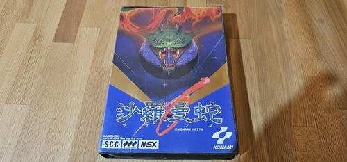 Salamandra msx confezione - salamandra,