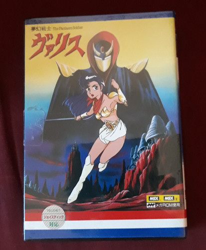 Fantasm soldier valis mugen - valis,