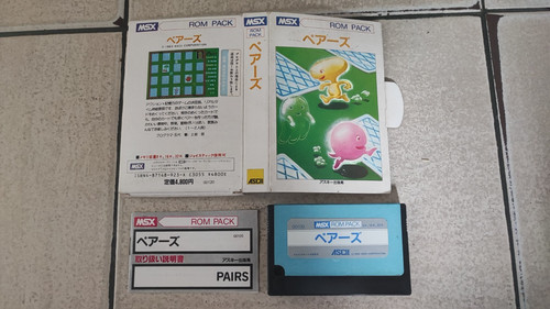 Gioco msx 1983 - 1983,
