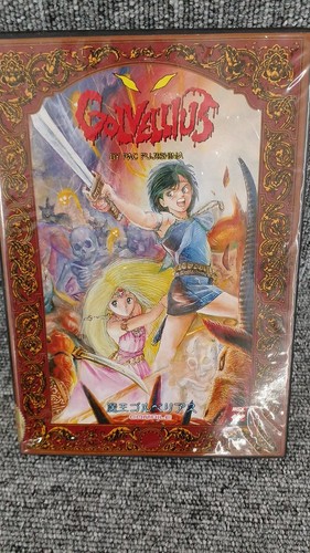 Golvellius msx compile - msx,