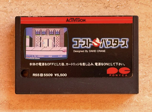 Ghostbusters msx rom cartridge - ghostbusters,