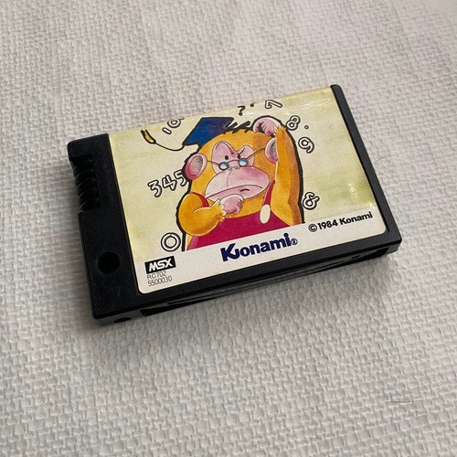 Msx monkey academy jp - msx,