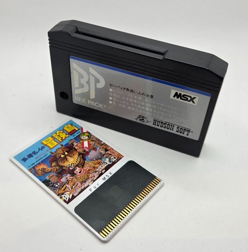 Msx adventure island - adventure,