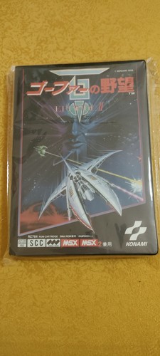 Konami nemesis the eve of - the,